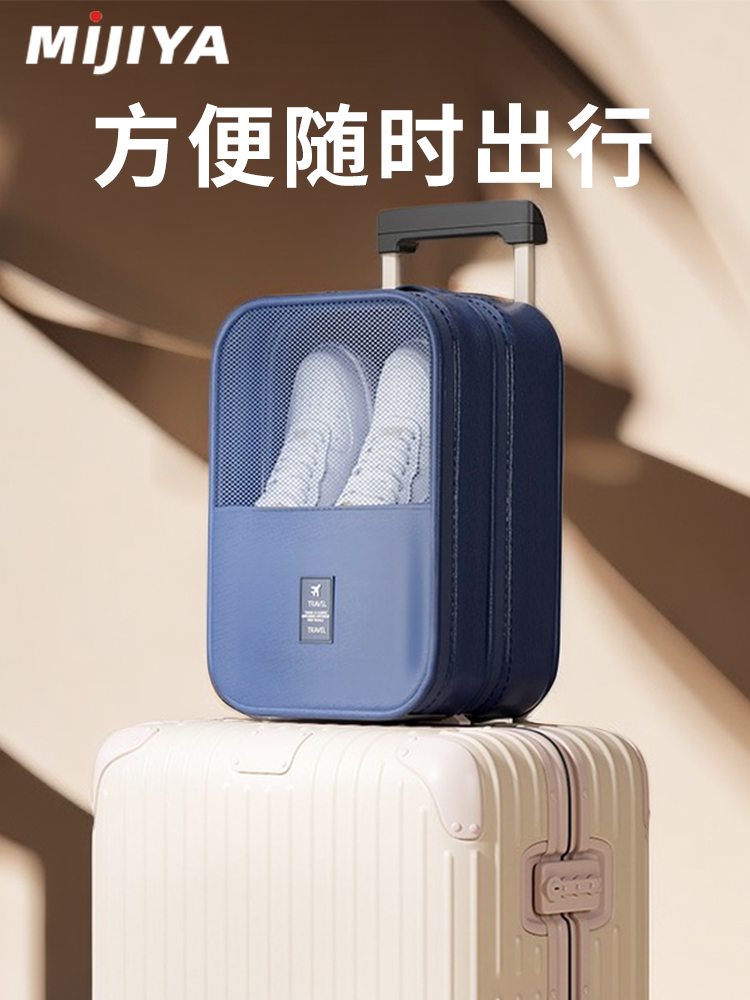 韓式風格尼龍布旅行鞋袋可摺疊鞋子收納袋適合2426吋行李箱