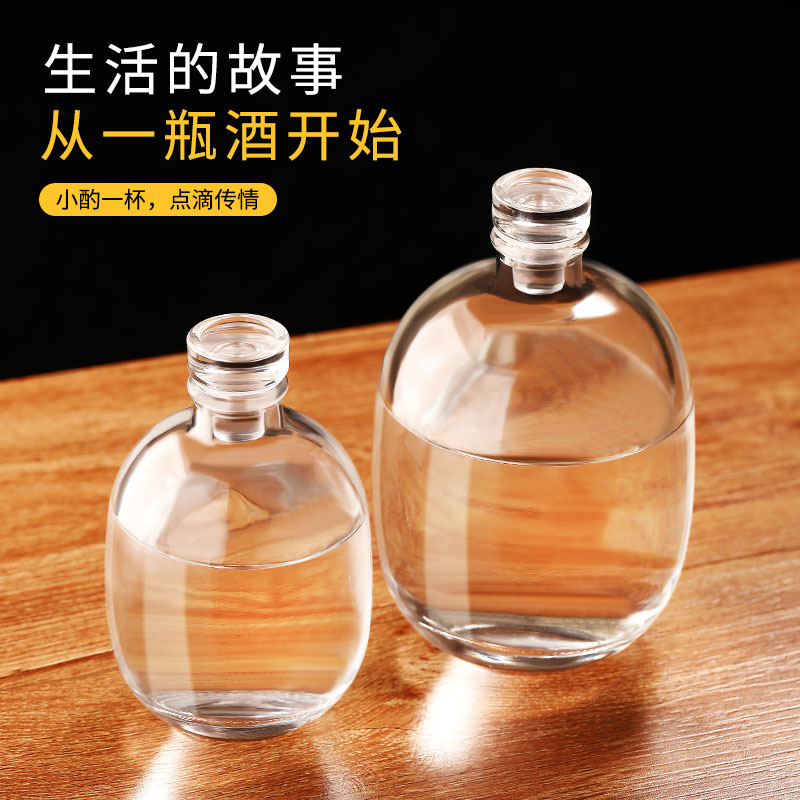 中式風格純色一斤裝玻璃泡酒瓶空瓶密封瓶高檔自釀容器專用果酒存白酒瓶子罐子
