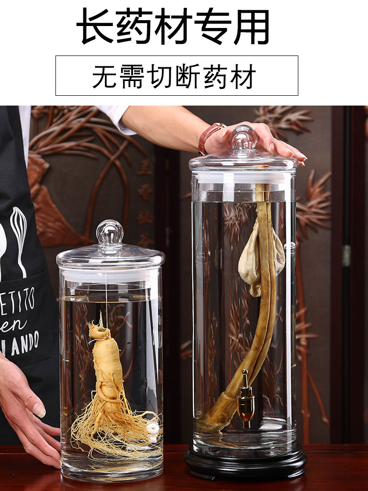 宮廷風中式玻璃密封罐 一個裝飾收藏展示商用釀酒