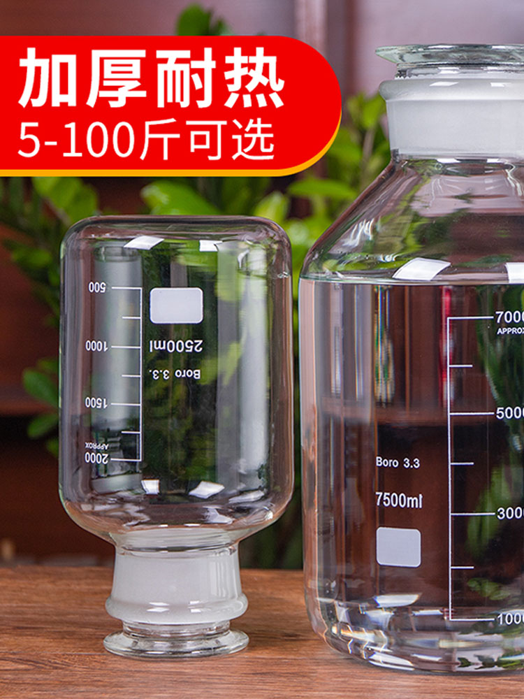 中式風格玻璃泡酒瓶10斤20斤容量帶龍頭家用透明日常送禮