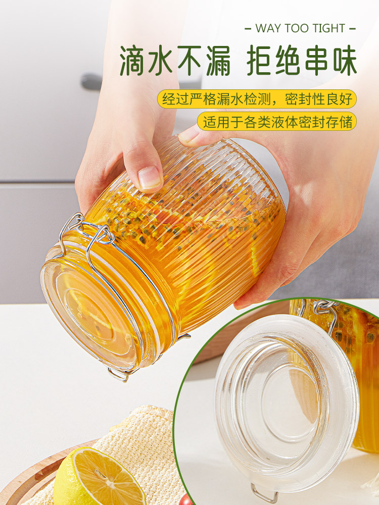中式風格玻璃密封罐 酵素髮酵罐頭空瓶