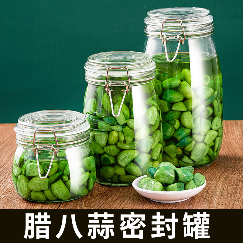 玻璃密封罈子泡菜專用家用玻璃瓶醃製小罐子