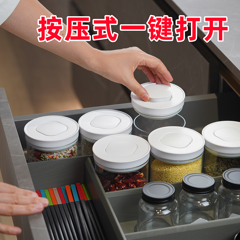 按壓式玻璃密封罐儲存咖啡豆茶葉零食雜糧廚房必備收納盒