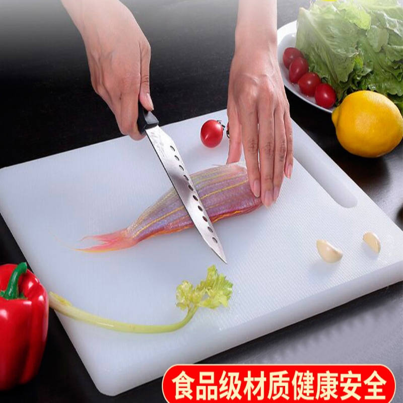 抗菌防黴塑料砧板廚房切菜水果和麵擀麵板