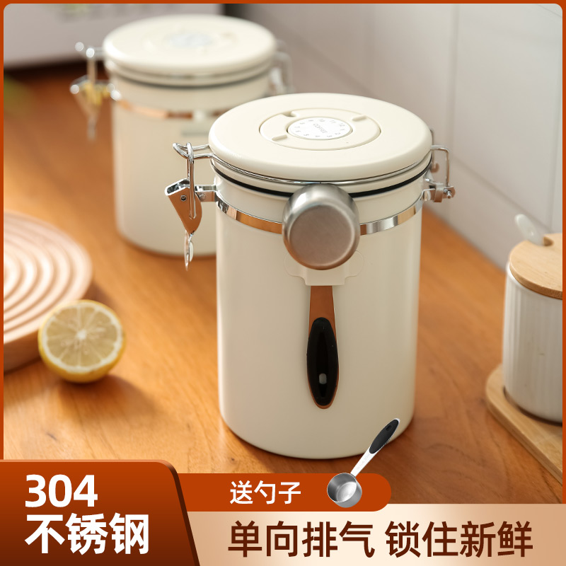 不鏽鋼咖啡豆保存罐 真空單向排氣 奶粉密封罐 (5.4折)