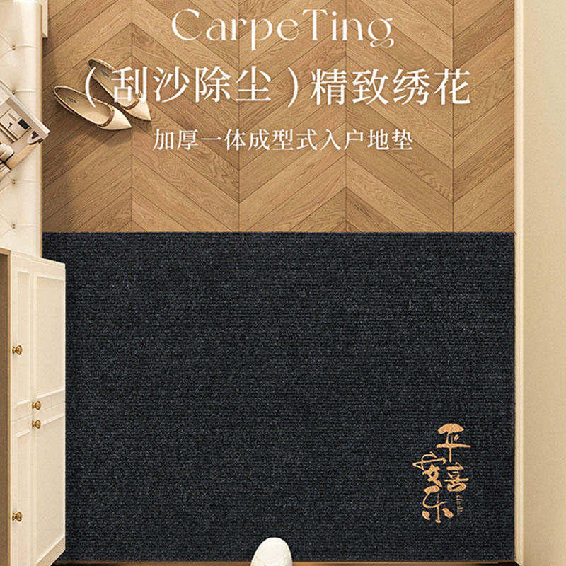 喜慶紋樣耐髒進門地墊 年節裝飾增添熱鬧氣氛 防滑抗汙材質輕鬆清潔