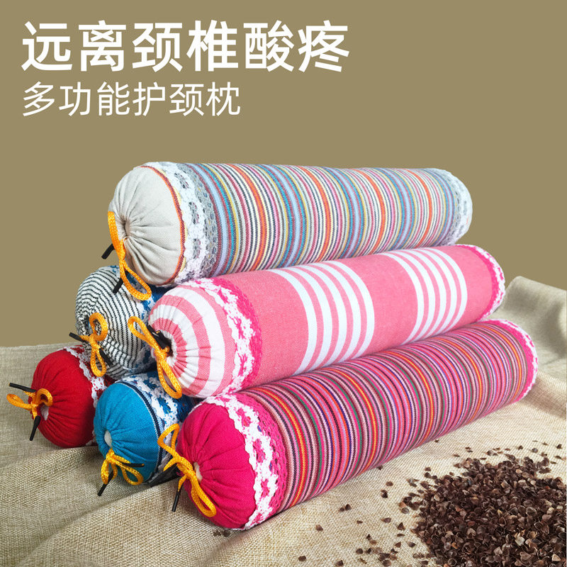 糖果造型頸椎枕蕎麥殼填充物護頸助眠單人使用 (8.3折)