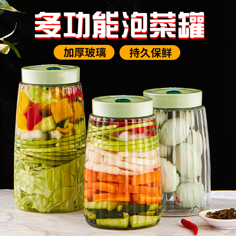 密封儲物罐 玻璃泡菜罈子 醃製發酵罐 家用醃菜臘八蒜鹹菜酸菜罐 (6.2折)