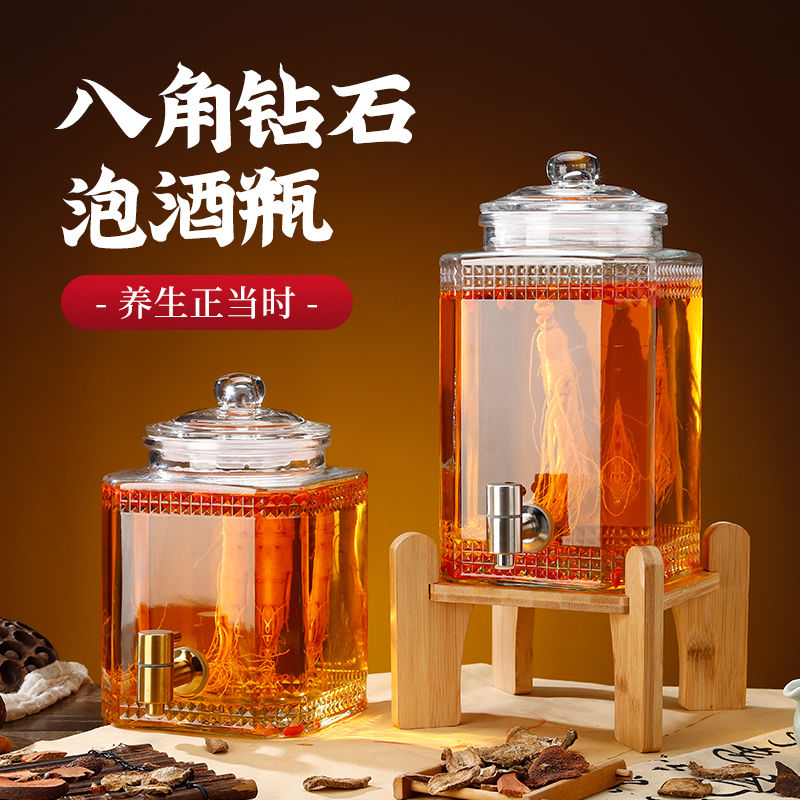 中式宮廷風玻璃密封釀酒罐 帶龍頭家居白酒罐裝酒泡藥酒器皿
