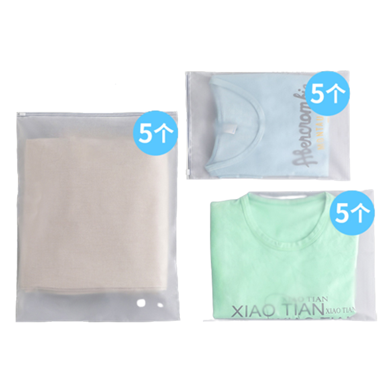 旅行行李箱內褲貼身衣物分裝待產透明整理包 收納袋子 (3.7折)