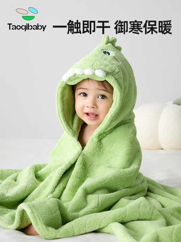 兒童浴巾男孩女孩可穿新生嬰兒洗澡速乾吸水鬭篷寶寶帶帽浴袍裹巾