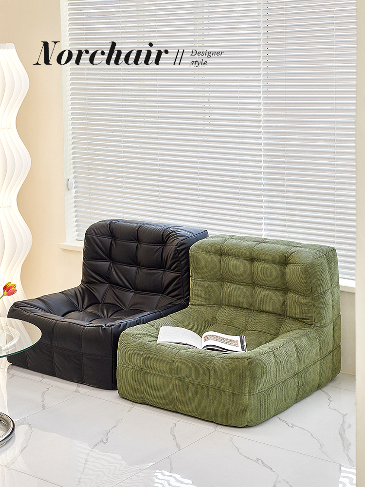 norchair北歐風格懶人沙發 網紅簡約單人躺椅 藝術風格客廳臥室創意輕奢