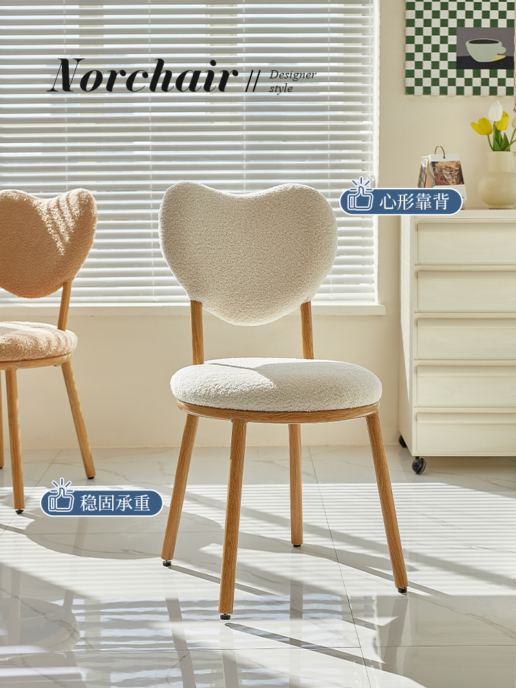北歐靠背餐椅 簡約設計風格 家用小戶型 多色布面 可移動