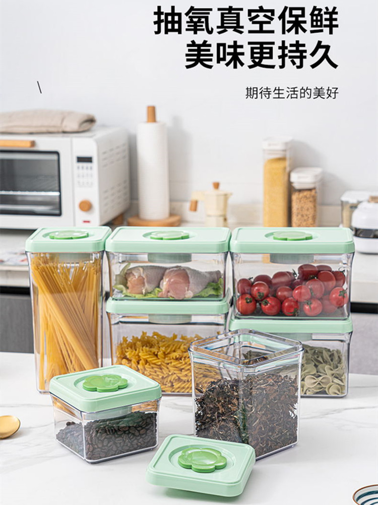 抽真空保鮮盒 按壓抽氣 食品級 密封罐 家用 雜糧 麵條 乾貨 冰箱 收納盒 (8.3折)