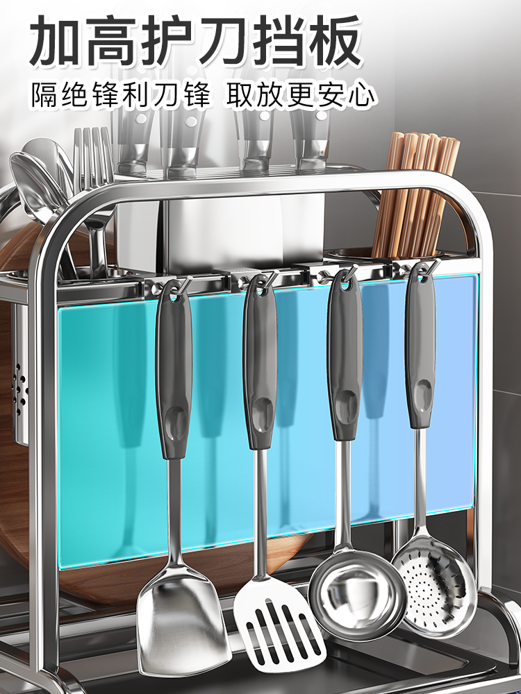 日式風格304不鏽鋼刀架 廚房檯面多功能置物架 放菜刀砧板鍋蓋瀝水收納 (4.9折)