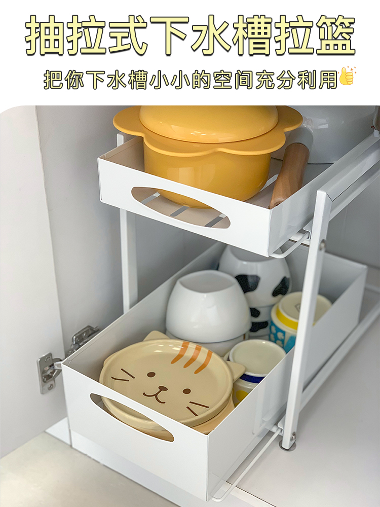 水水槽下置物架 雙層碗籃抽屜收納架 廚房碗碟架