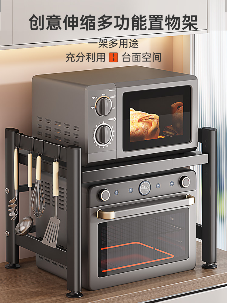 廚房微波爐架子置物架多功能支架多層家用檯面放烤箱電飯煲收納架