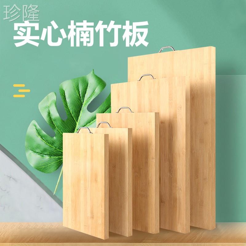 專業抗菌竹製菜板剁骨切菜砧板堅固耐用送菜板架 (5.1折)