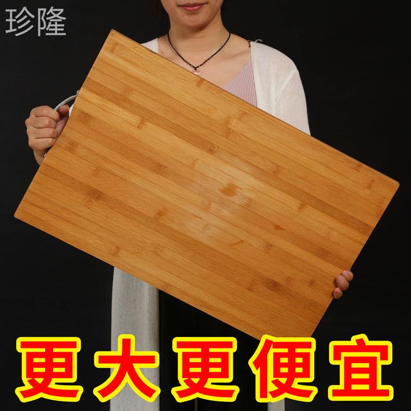 中式竹菜板 防黴耐用 實木砧板 廚房切菜板宿舍佔板