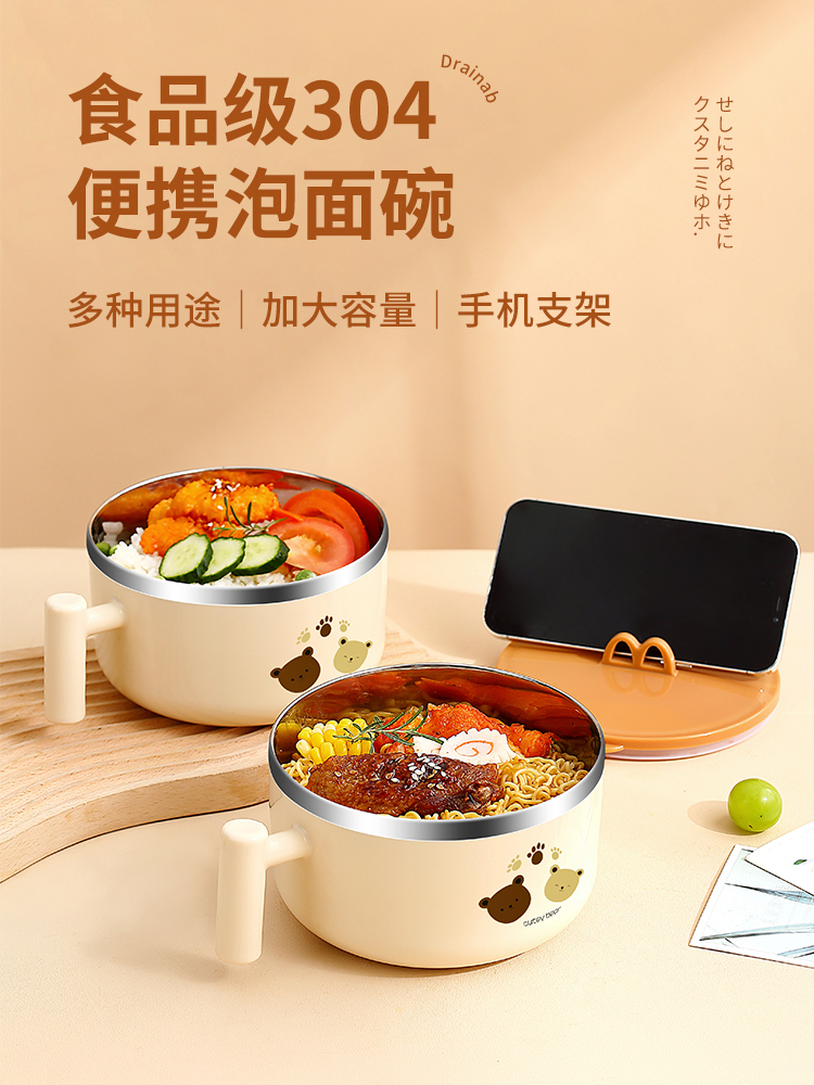 日式卡通風格304不鏽鋼餐盒套裝1000ml容量適用於上班族學生可送餐具或保溫袋 (6.6折)
