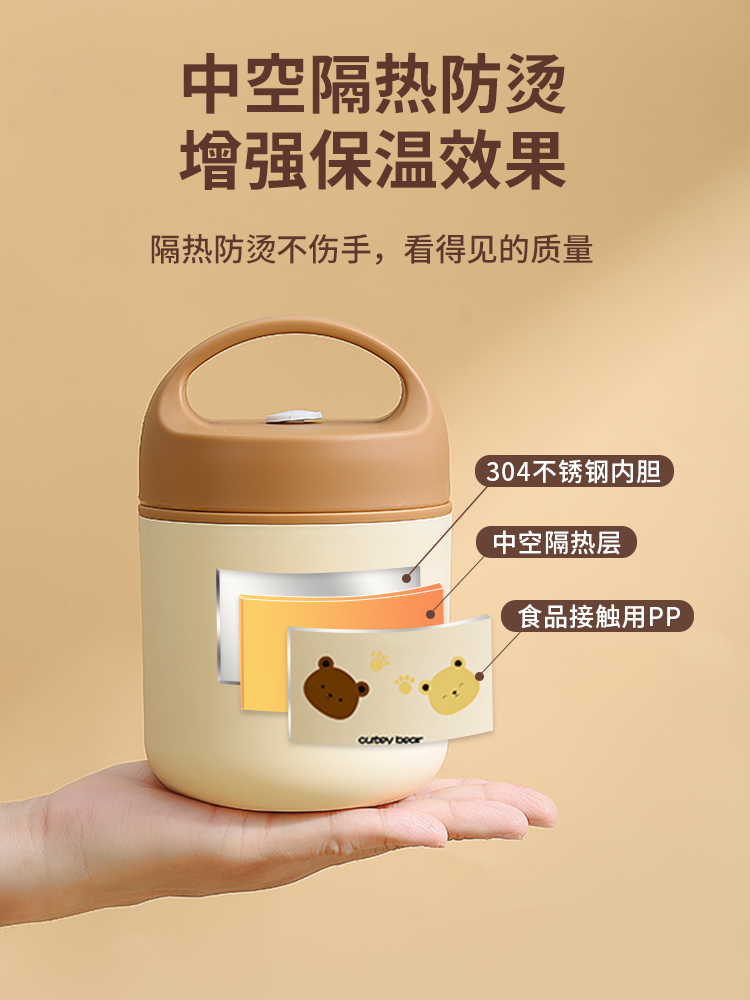 便當盒保溫便攜上班族保溫桶粥杯湯盒小型早餐杯湯壺裝湯保溫盒 (5.2折)
