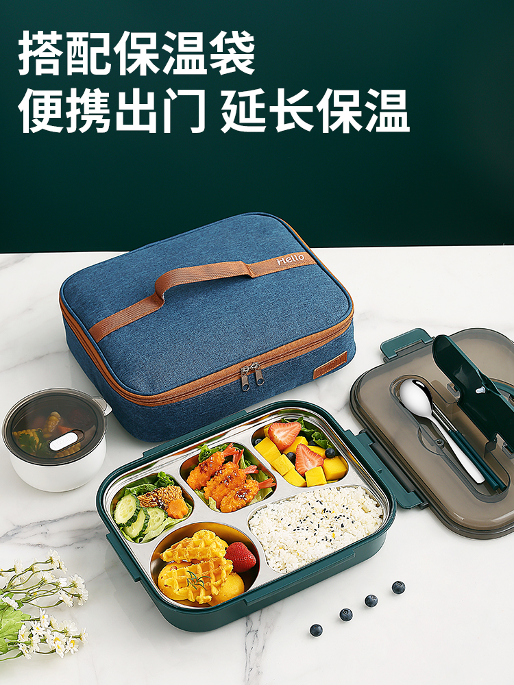 不鏽鋼保溫飯盒304材質韓國風格22l大容量上班族兒童適用食堂打飯必備