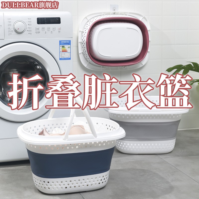 可摺疊髒衣籃大容量浴室收納籃手提網紅款摺疊收納洗衣籃