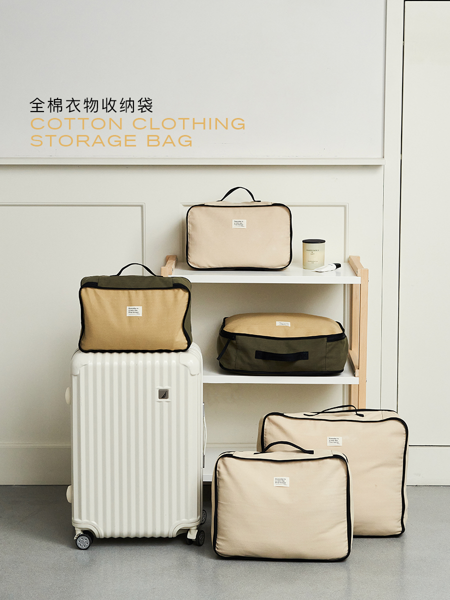 超大加厚純棉收納袋 衣櫃衣物整理袋 旅行箱分裝袋