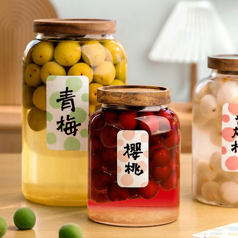 泡酒容器 青梅蜂蜜檸檬 密封瓶罐 家用醃製食品級玻璃缸