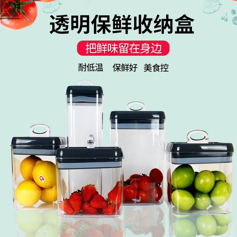 日式風格搪瓷密封罐 廚房食品密封罐透明方形手提收納罐