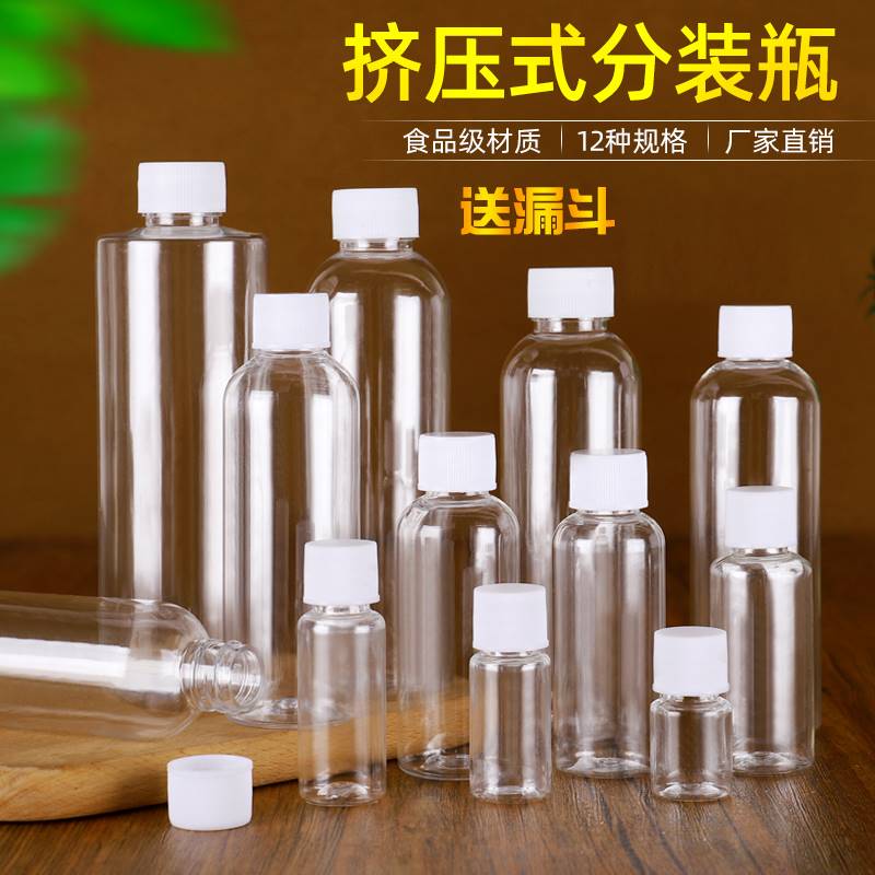 日式風格食品級PET透明塑料瓶密封蜂蜜分裝瓶小瓶子容量50ml100毫升 (8.3折)