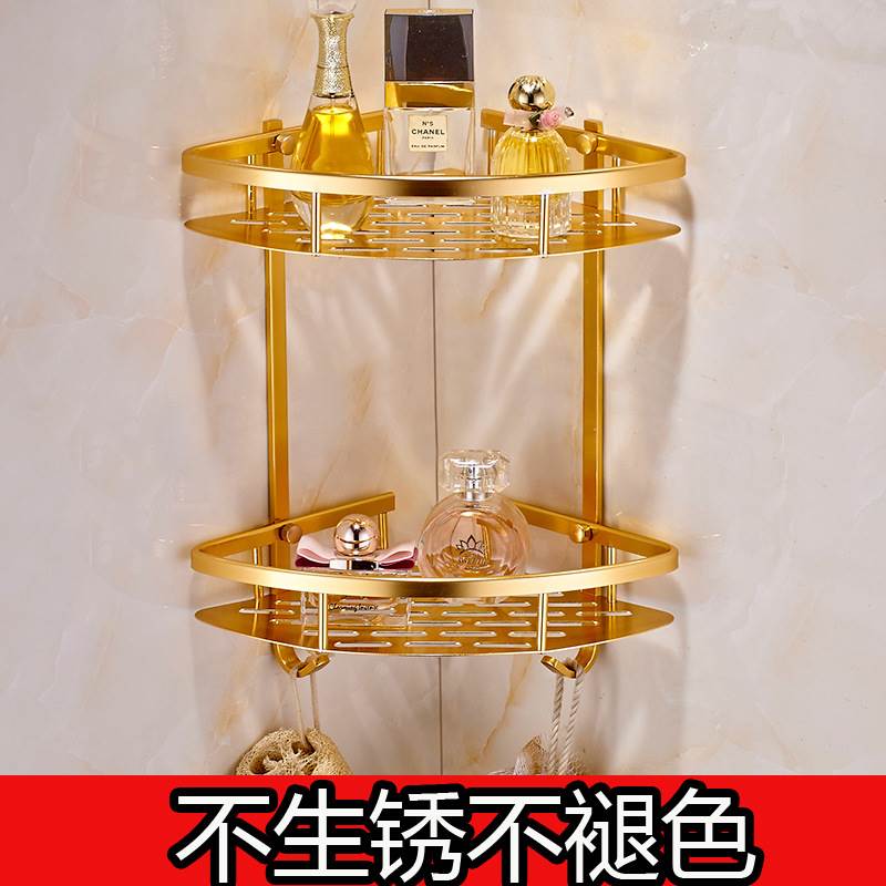日式免打孔太空鋁置物架 浴室掛牆三角籃 洗手間收納架 金色