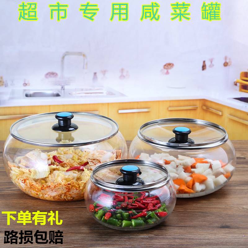中式風格厚實玻璃罐子泡菜缸 泡菜壇罈子泡鳳爪醃菜缸透明玻璃罐 (4.7折)