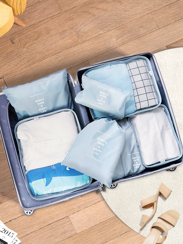 精緻旅行收納袋 七件套八件套九件套 可折疊 防水防塵 衣物整理包 打包袋 旅行箱收納