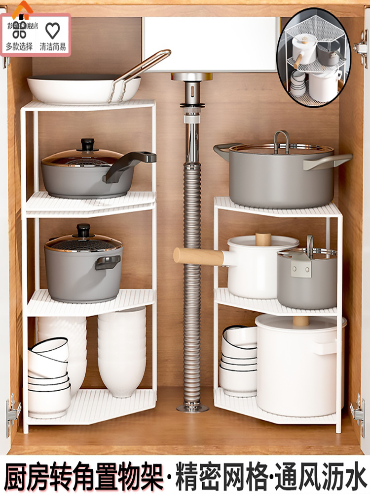 廚房檯面櫃子二層鍋具轉角置物架黑色白色雙三層家用水槽瀝水置物架 (8.3折)