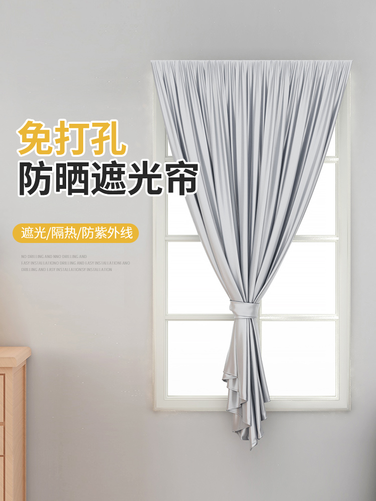 免打孔臥室窗簾新款防曬遮陽布簡約現代風格全遮光90以上