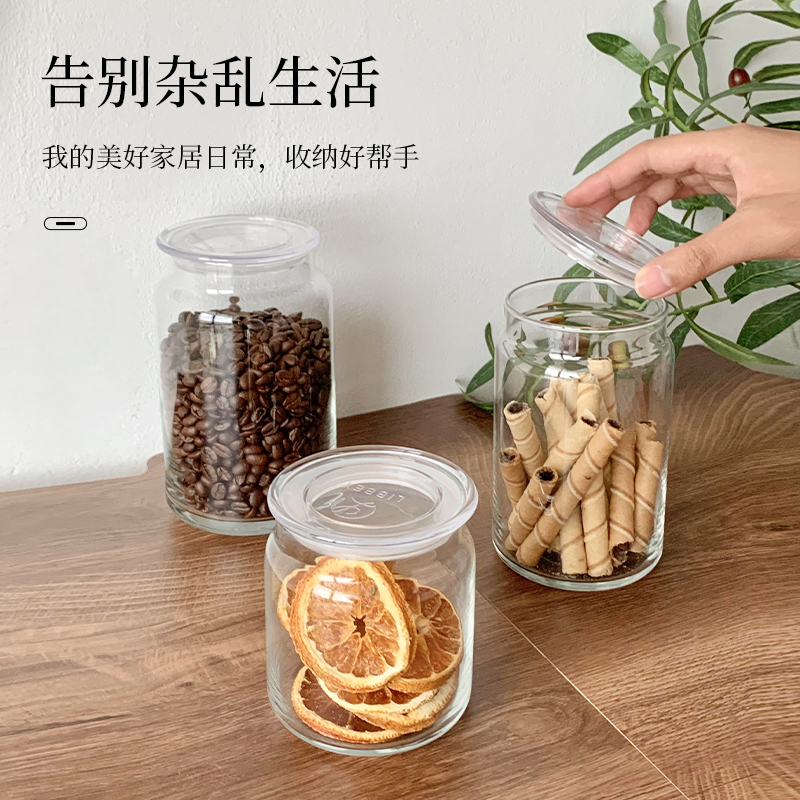 創意風格玻璃密封罐 茶葉零食乾貨五穀雜糧儲物罐 廚房收納食品級透明罐