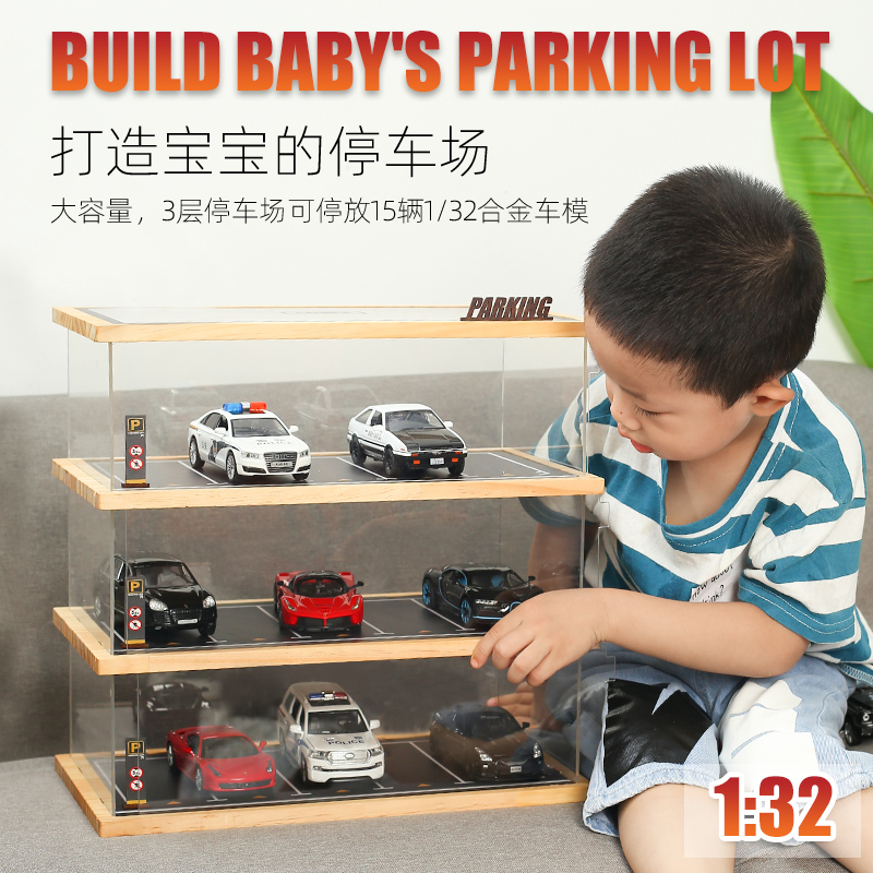 兒童停車場玩具車庫場景模型地下車庫郃金模型車小汽車收納展示櫃