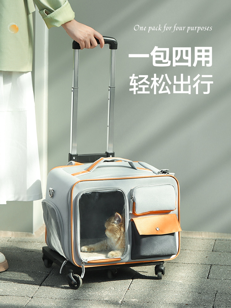 寵物外出旅行神器 多功能貓包拉桿箱 推行雙肩斜挎手提