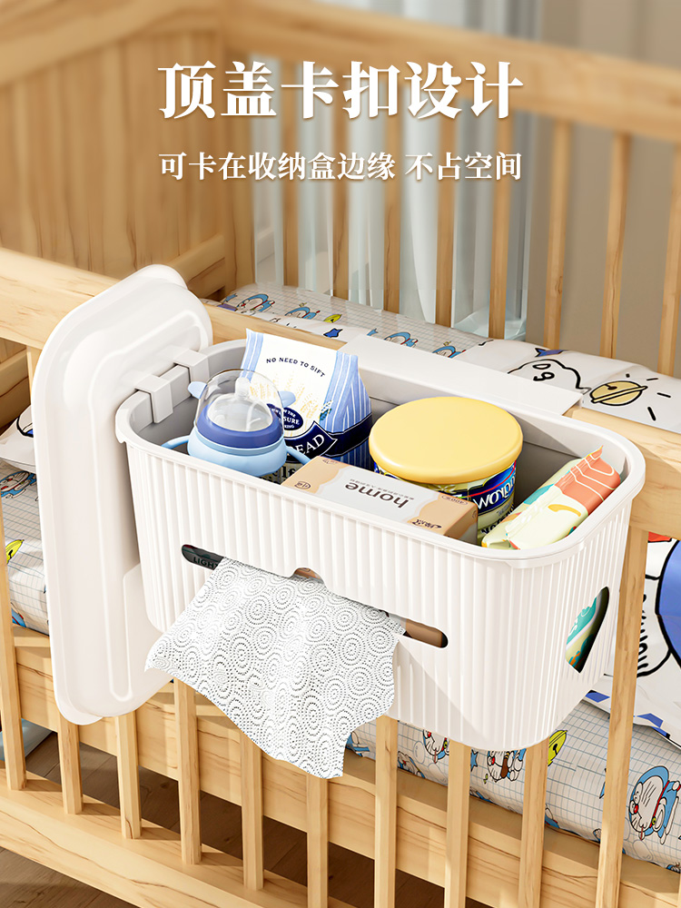 嬰兒床頭掛籃 置物架尿布收納袋 尿不溼紙尿褲圍欄收納盒