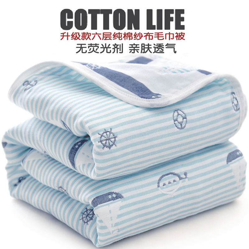六層紗布毛巾被純棉兒童嬰兒柔軟透氣四季通用午睡蓋毯