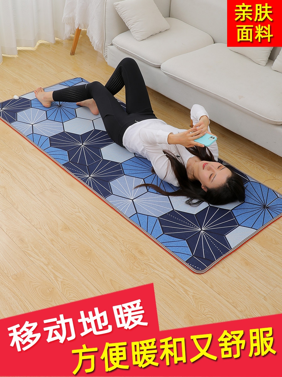 厚特碳晶地熱地毯 150x200cm 韓國LG地板革 深木紋 家用客廳電熱毯 5檔溫控 (0.5折)