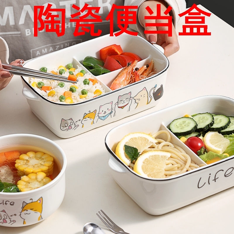 日式高顏值便當盒分餐式設計減肥餐上班族學生適用