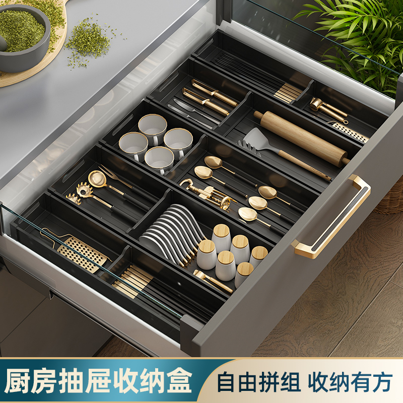 廚房抽屜收納分隔盒置物架 刀叉筷餐具收納分格盒