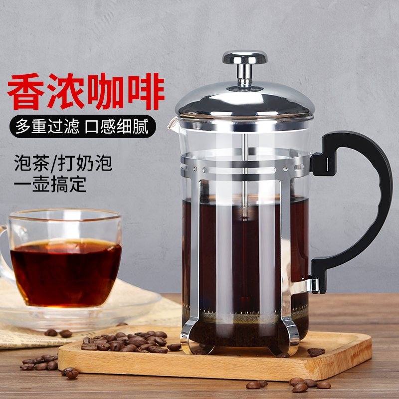 玻璃法式壓壺咖啡器具過濾器家用煮咖啡手衝咖啡濾杯