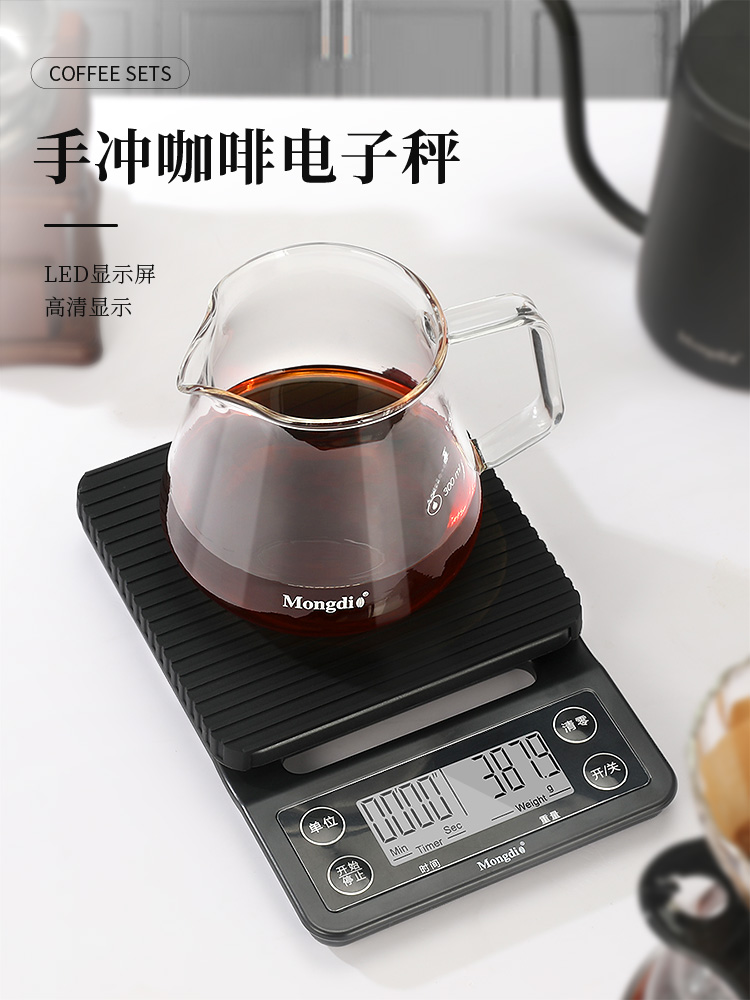 法式田園風小清新咖啡電子秤塑料材質手衝意式專用電子秤 (8.3折)