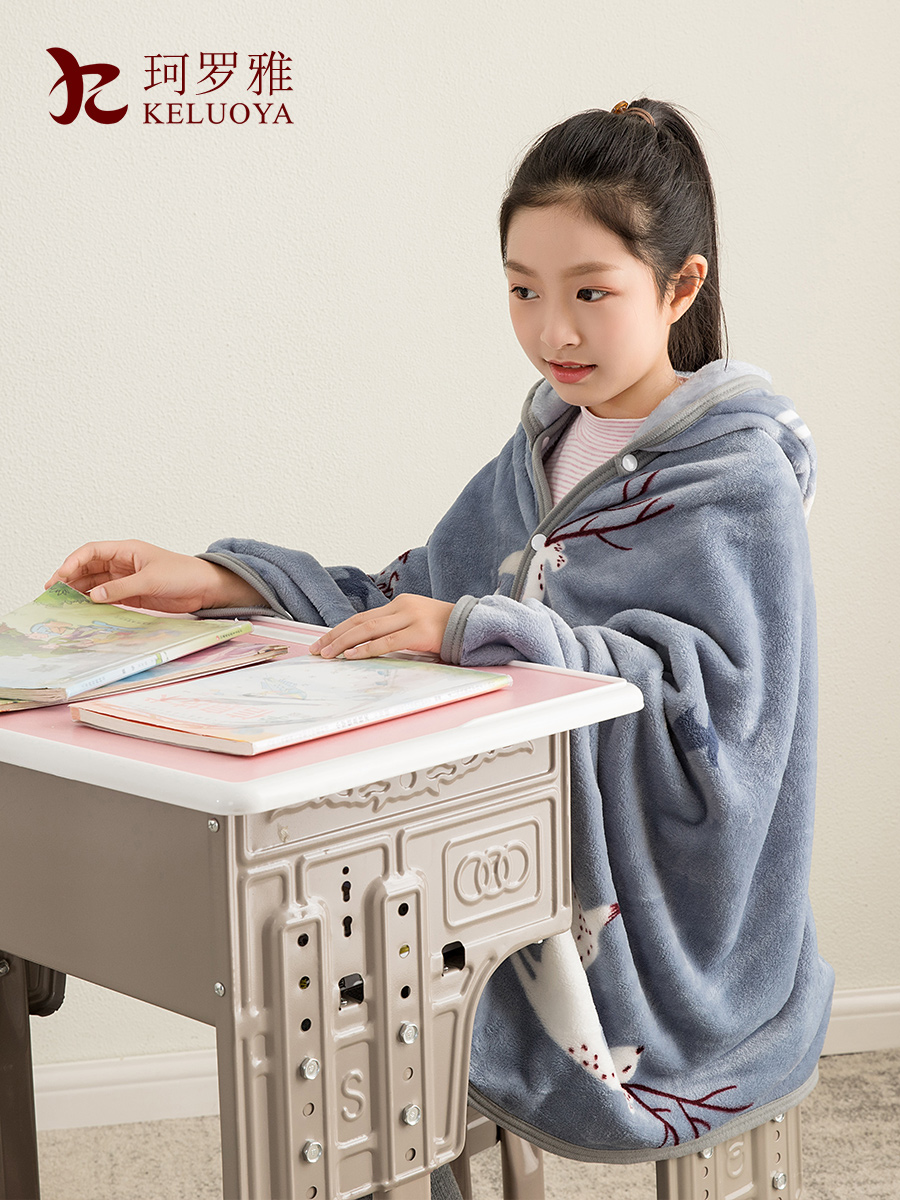 兒童中小學生保暖法蘭絨披肩毛毯午睡披風斗篷舒適簡約風格 (5.6折)