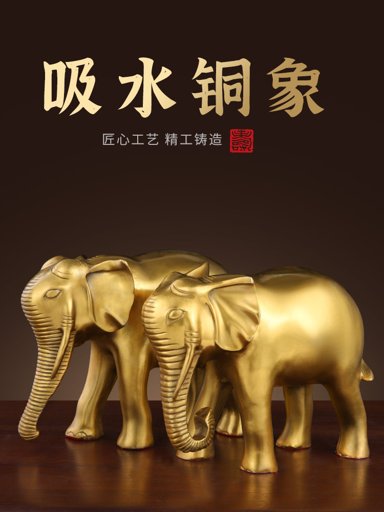 純黃銅大象擺件吸水象擺飾品家居裝飾客廳酒櫃辦公室工藝品