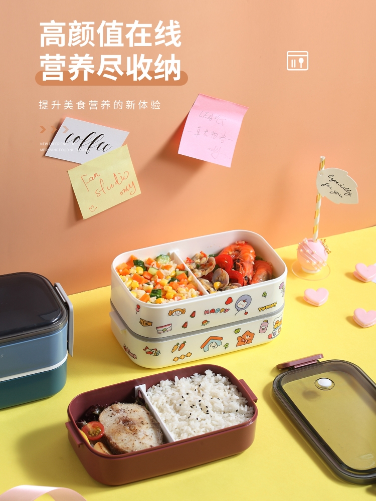 日式風格雙層便當盒方便攜帶餐具學生上班族都適用