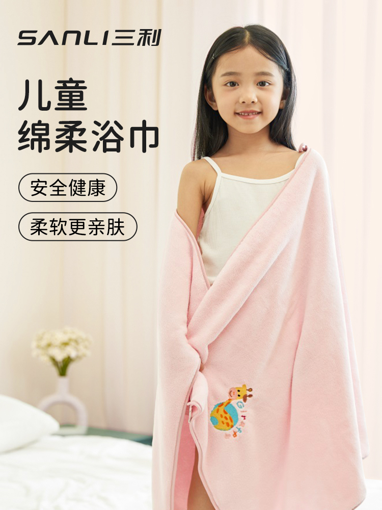 卡通造型 超柔軟 三利兒童浴巾 專為寶寶設計的超軟全棉紗布浴巾